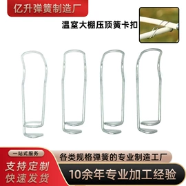 其他弹簧;异形弹簧;拉伸弹簧