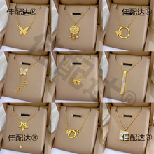 Simple Choker Necklace for Women Titanium Steel Jewelry跨境