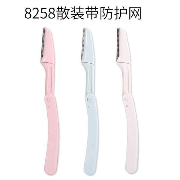 folding razor