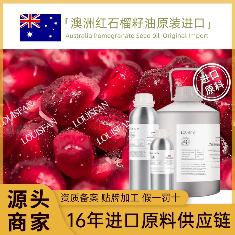 Происхождение для австралийского масла красного граната