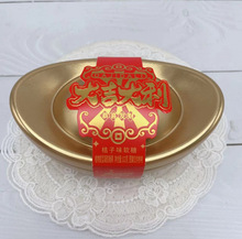 源真喜铺大吉大利102g桔子味软糖元宝形年货喜庆伴手礼糖果零食批