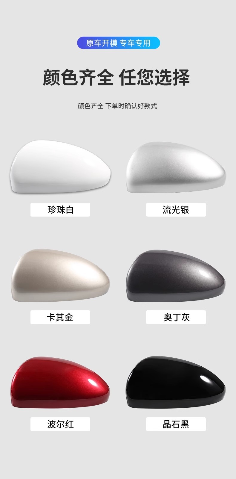 Suitable for 09-13 Cruze Rearview Mirror Housing, Old Cruze Exterior Reversing Mirror Rear Cover, Original Car Quality