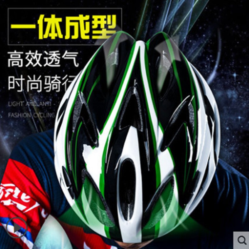 Adult Helmets, Safety Helmets, Bicycles, Balance Bikes, Electric Bikes, Mountain Bikes, Road Bikes, Equipment, Men's and Women's Safety Helmets