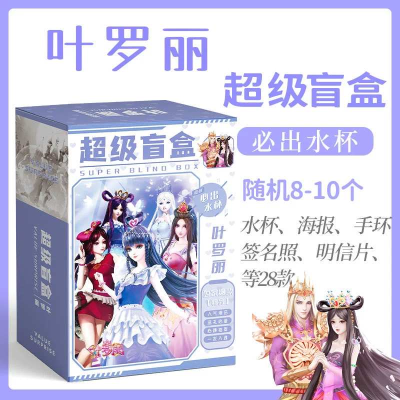 Серия Blind box (Funinga) 5 — мини-фигурки в стиле аниме и поп-культуры, случайная одна коробка