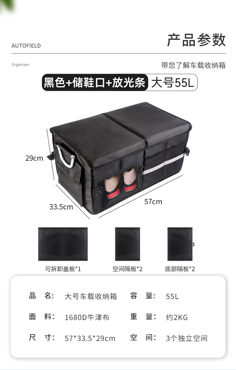Car Storage Box storage box car organizing trunk storage box car storage decoration supplies