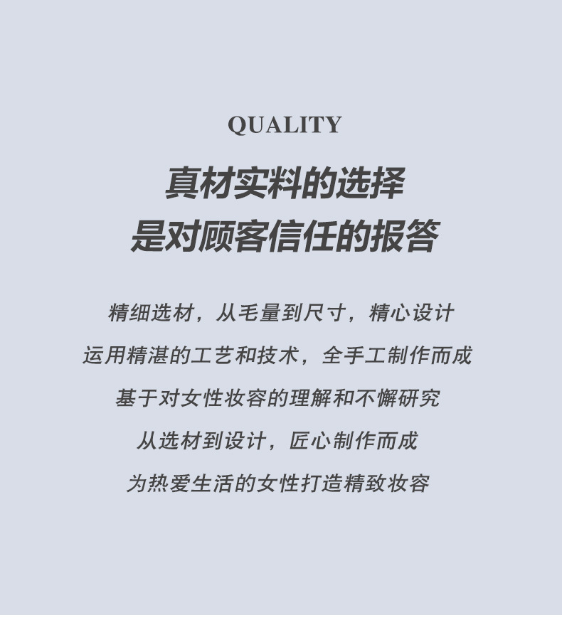 镰刀马毛鼻影刷