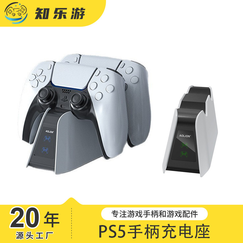 Suitable for Ps5 Game Controller Charging Stand, Ps5 Elite Controller Fast Charging Charger, Type-C Controller Charging Base