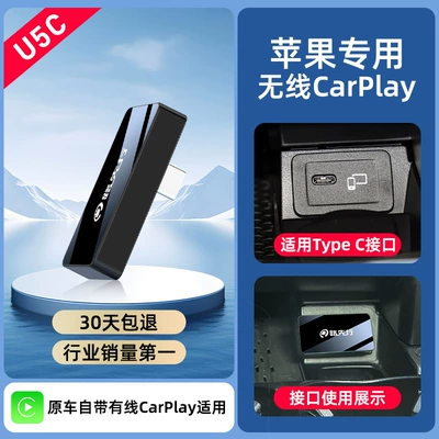 Simsiz CarPlay və Android Auto: Mercedes-Benz E Volkswagen Car Machine - limited-time-special-offer-apple-carplay-u5c