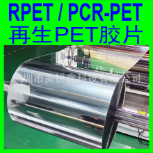 ����0.2-1.5mm��ȵVȪˮƿ���������M���͸PCR-PET��GRS�CRPET