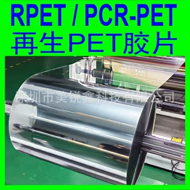 PET塑料片;PVC塑料片;包装产品定制