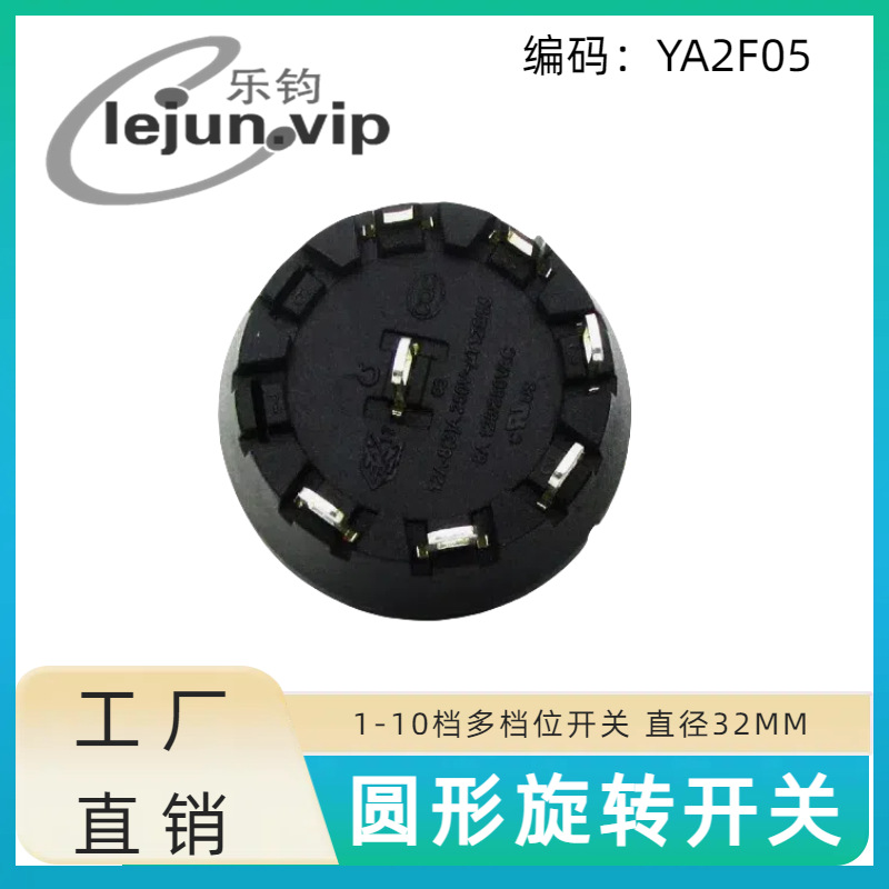 �־�LEJUN�Ƽ�6λ5�������Բ����ת���� ��֭��45�ȵ��ڵ�λ����