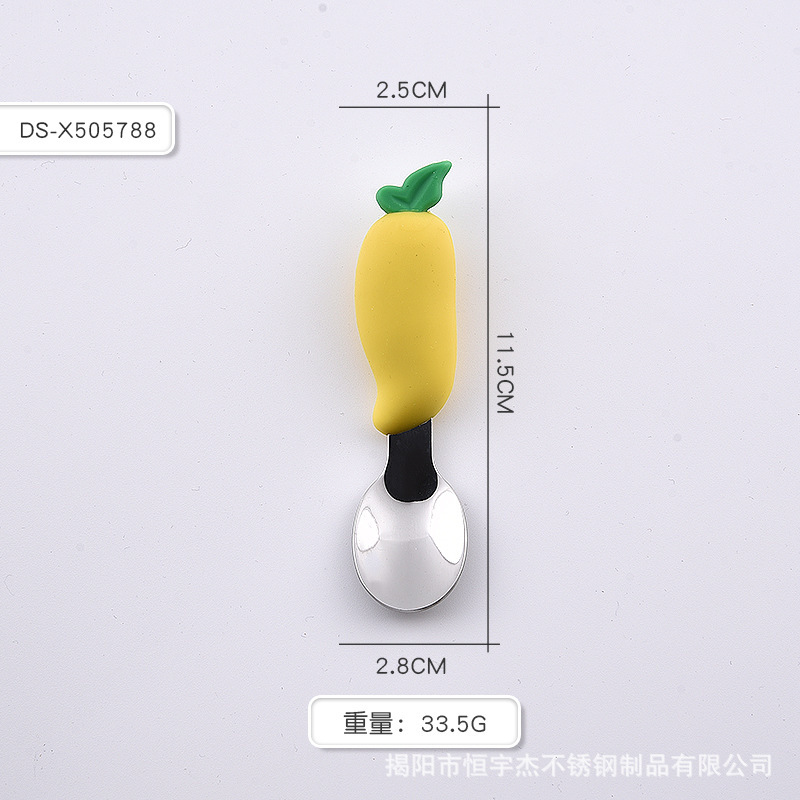 망고 스푼