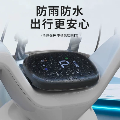 Aima 26 models Q5/Xiaai/Xiyue: Other vehicle instruments