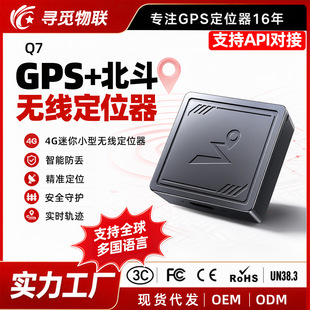 4G����GPS�͹��Ķ�λ��܇�d�����ⰲ�b���˃�ͯ���G���I׷ۙ�x
