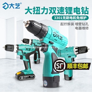 ��ˇ�������16V20V�p���늹��I�����әC늄��ݽz�������֘��