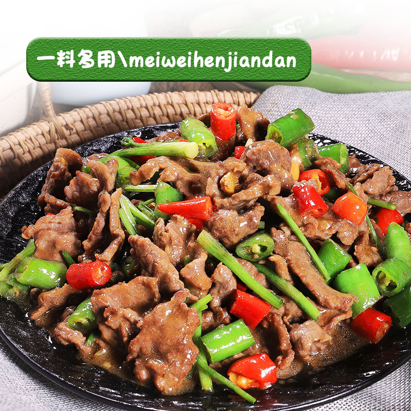 Senzhuang Farm Products Stir-Fry Sauce for Home Cooking, Stir-Fry Pork, Beef, Stir-Fry Beef Sauce, Cooking Seasoning, 60g, Suitable for Home and Commercial Use, Wholesale