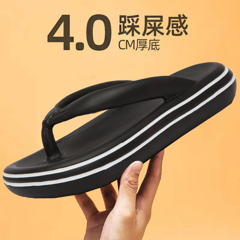 夏季新款男士人字拖男款沙灘涼鞋批發軟底防滑夾腳拖鞋男外穿厚底