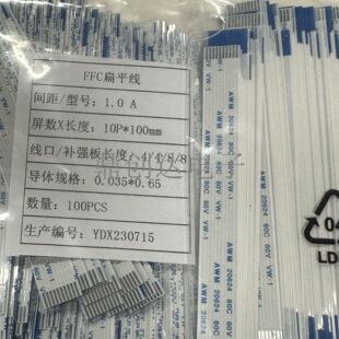 Դ�^�S��FFC/FPC��ƽ��/����B�Ӿ�1.0mm-10Pͬ����1.0mmܛ�ž�