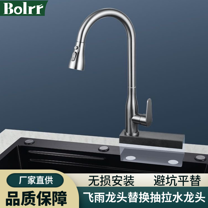 Internet-Famous Raindance Waterfall Faucet Replacement Pull-Out Faucet, Non-Damaging Installation, Raindance Faucet Replacement with Faucet of the Same Size