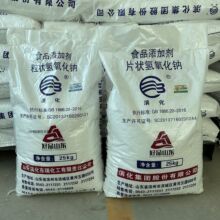 【火碱烧碱】_火碱烧碱品牌/图片/价格_火碱烧碱批发_阿里巴巴