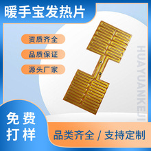 ů�֌��l��Ƭ���ԕ���PI�ӟ�ƬUSBȡů���ӟ�Ƭ늟�尴Ħ��