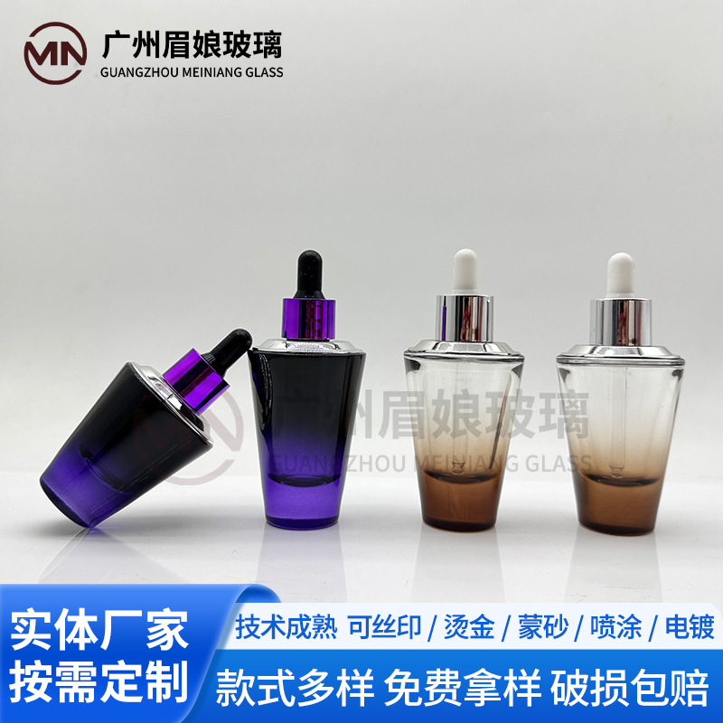 新款精华精油原液瓶滴管玻璃瓶30ml滴管瓶精华液瓶锥形瓶现货批发