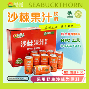 �_��ˬɳ����֭��ϰ���ɳ����300ml*10��