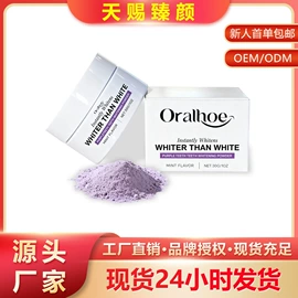 身体护理套装;其他美妆工具;头皮护理用品