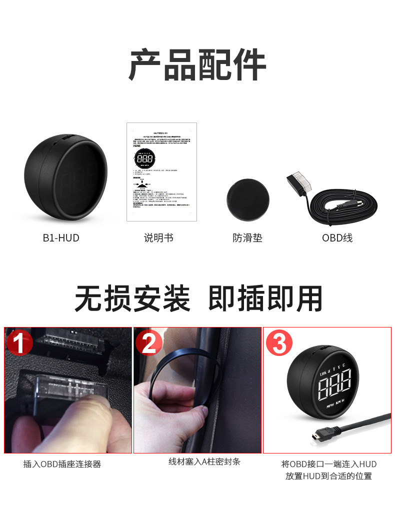 Car Head-Up Display Hud Car Obd Instrument Speed Fuel Consumption Water Temperature Multi-Function High Projector Wholesale