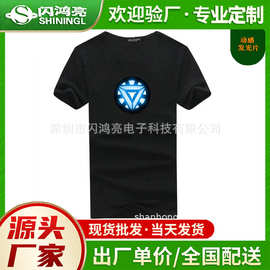 IRON MAN2钢铁侠衣服漫威 复仇者联盟LED发光T恤聚变能源学生战衣