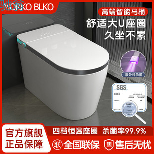 Yf3 Marco Factory Intelligent Toilet Large Seat Fully Automatic Sterilization Integrated Toilet Instant Heating Without Water Pressure