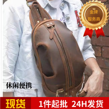 新款真皮男士胸包高级感设计感小众斜肩包贴身城市机能通勤男挎包
