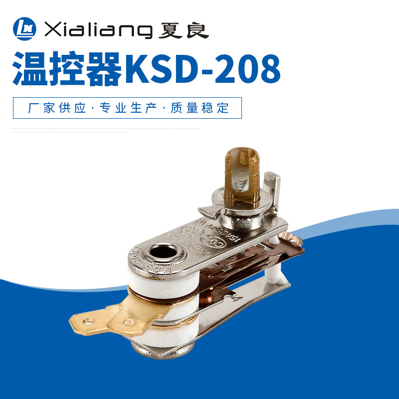 供应 KSD-208机柜温控器 配电箱温度机柜温控器 常开常闭