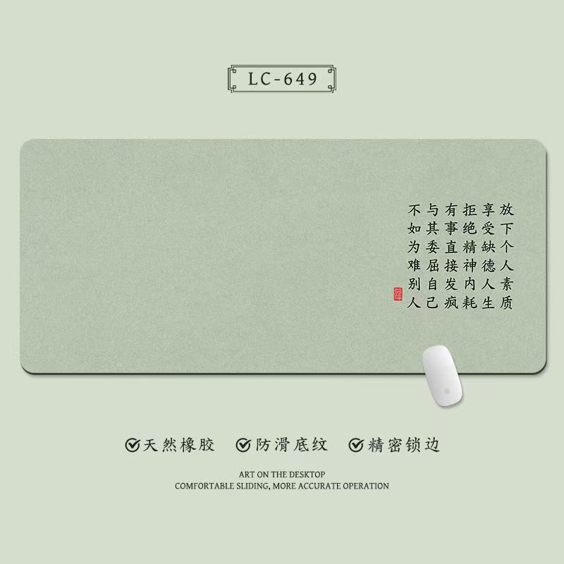 大号国风简约办公鼠标垫 耐脏防滑茶席桌垫 电竞游戏护腕手托