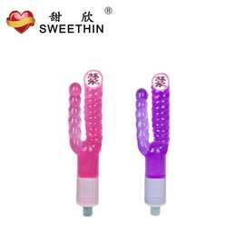 甜欣全自动抽插伸缩炮机C10双头仿真阳具后庭女用自慰器成人用品