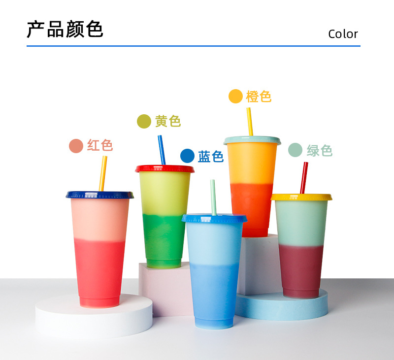PP感温变色杯_03