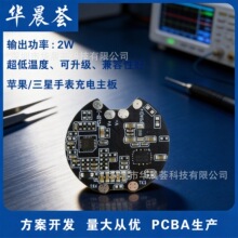 2W �O��/�����ֱ��������o����PCBA����  ����H1009