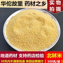 ������500��g����������Ȼ�����S��Ŵ��Ŵ���SŴ�Ƀ�Ŵ������޲��