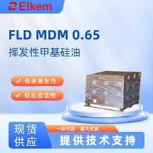 ����FLD MDM 0.65�ӷ��Լ׻����͵�ճ�����Ծ۶��׹�����轺����