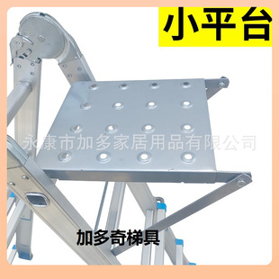 ✅ Telescopic Ladder Accessories Iron Small Platform Herringbone Household Multi-Purpose Folding Ladder Small Platform Storage Rack
