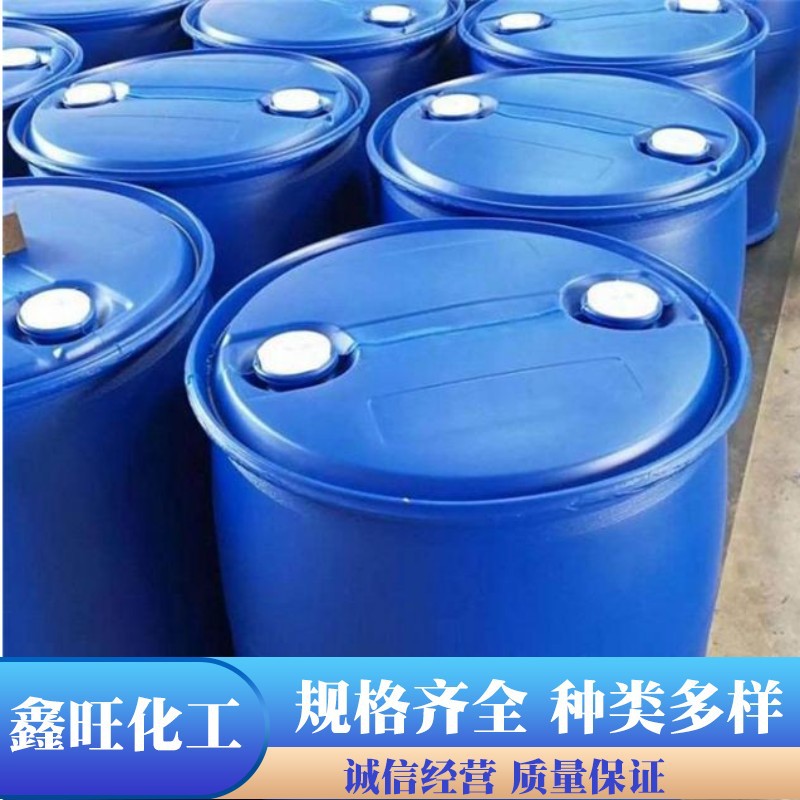 月桂酸钾 洗衣液洗涤剂原料 月桂脂肪酸钾皂 表面活性剂 鑫旺化工