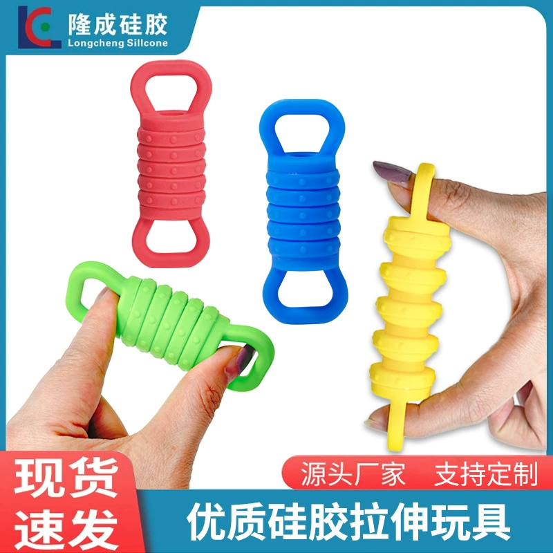 Amazon Fidget Pullys Подходит для всех возрастов Веселая декомпрессионная игрушка силиконовая декомпрессионная игрушка