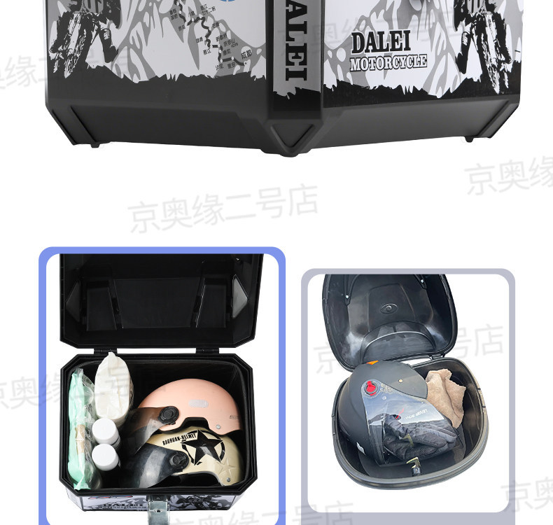 【Tailbox + Bracket】Suitable for Jihua Ae4/5 Rear Tailbox Modification, Trunk Bracket Upgrade, Rear Bracket Modification