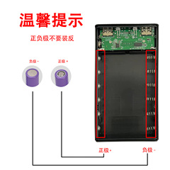 Fast Charging Power Bank Suitcase with Detachable 6 Sections of 18650 Flat and Negative Tip Batteries Portable Power Supply Kit without Soldering