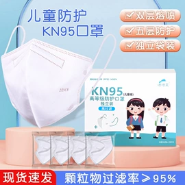 生活口罩;袖套;成人帽