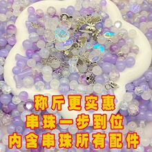 ���鹤�߲��ϰ�diyɢ���Ӵ�������8mm10mm����ˮ�������ִ�����