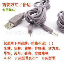 ����ͨ�����f�RᘾăxWHZ-V��������ͨ������USB�}�_����늘O��