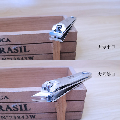 Kinda Rimi oblique nail clipper, pointed nail clipper, pedicure nail groove, single-pack household large eagle-beak pliers