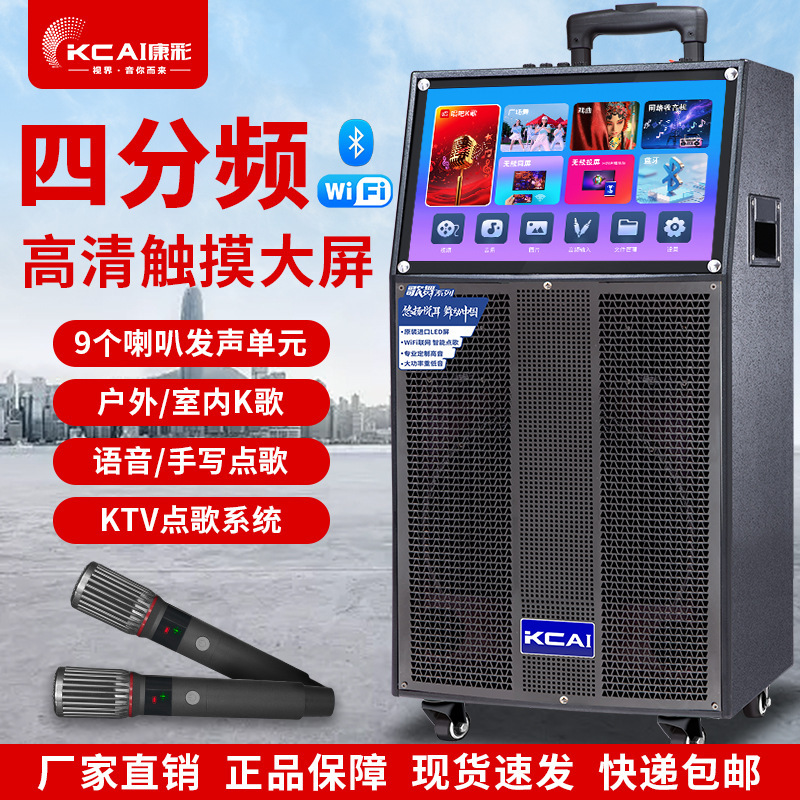 Square Dance Speaker with Screen, Wireless Microphone, Mobile Ktv Karaoke, Outdoor Bluetooth Trolley Speaker