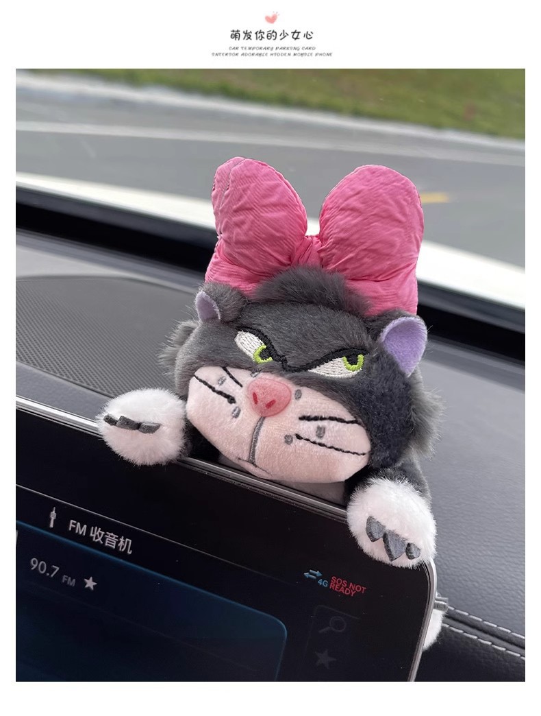 Lucifer Cat Fender Set Car Decoration Doll Car Wiper Rearview Mirror Car Ornaments Car Decoration